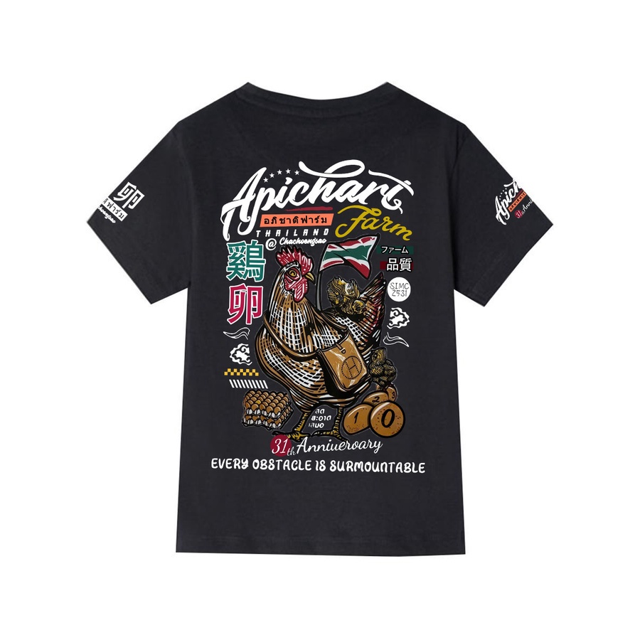 เสื้ออภิชาติฟาร์ม-เสื้อยืดเต้บ้านสวน-ของแท้-ร้านเสื้อthiraphat-apichat-farm-เสื้อสจนัมเบอร์วันสีขาว-สีดำแขนสั้น