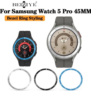 เคสนาฬิกาข้อมือ กรอบเหล็ก โลหะ สําหรับ Samsung Galaxy watch 5 pro 45 มม.