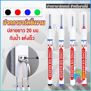 Eos ปากกามาร์คเกอร์  พร้อมส่ง ปากกามาร์คเกอร์หัวยาว งานไม้ marking pen