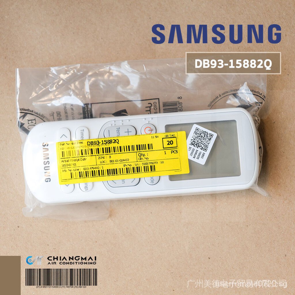 db93-15882q-รีโมทเครื่องปรับอากาศ-samsung-รีโมทคอนโทรล-ศูนย์-samsung-พร้อมส่ง