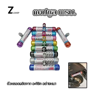 ZX-SHOP, ร้านค้าออนไลน์ | Shopee Thailand