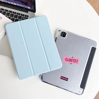 Acrylic case เคสไอแพด gen10 air4 air5 หลังใส เคส สำหรับ ไอแพด แอร์4 10.9 pro11 2022 10.2 gen7 gen8 gen9 ใส่ปากกาด้าน