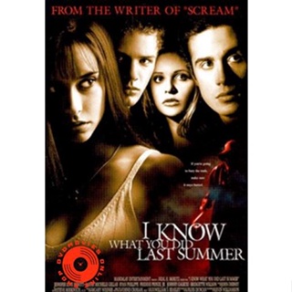 DVD I Know What You Did Last Summer ซัมเมอร์สยอง...ต้องหวีด (เสียง ไทย/อังกฤษ | ซับ ไทย/อังกฤษ) DVD