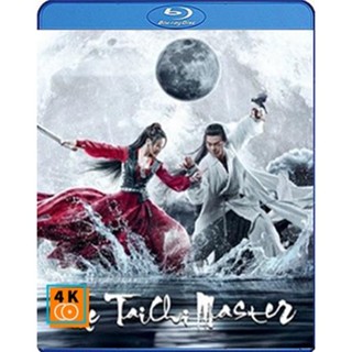 หนัง Bluray ออก ใหม่ The TaiChi Master (2022) ปรมาจารย์จางซานเฟิง (เสียง ไทย | ซับ ไม่มี) Blu-ray บลูเรย์ หนังใหม่