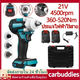 ประแจไฟฟ้า 21V บล็อกไฟฟ้าแรงๆ ประแจไฟฟ้าไร้สาย บล๊อคไฟฟ้า ประแจผลกระทบ บล็อกถอดล้อไฟฟ้า บล็อกลมไฟฟ้า เครื่องมือไฟฟ้า