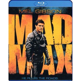 แผ่น Bluray หนังใหม่ Mad Max (1979) ภาค 1 (เสียงEng /ไทย | ซับ Eng/ไทย ) หนัง บลูเรย์