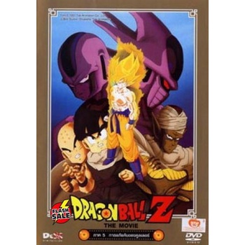 dvd-ดีวีดี-dragon-ball-z-the-movie-vol-05-การแก้แค้นของคูลเลอร์-dvd-ดีวีดี
