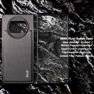 Imak เคสโทรศัพท์มือถือหนัง PU แข็ง คาร์บอนไฟเบอร์ กันกระแทก สําหรับ Huawei Mate X3 MateX3