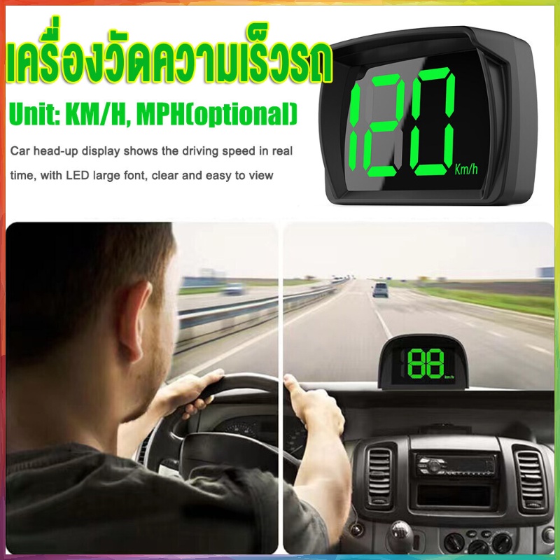 ไมล์รถดิจิตอล-วัดความเร็วรถ-gpsไมล์-วัดความเร็ว-รถ-ดิจิตอล-gps-digital-speedometer-สำหรับรถบรรทุก-รถยนต์