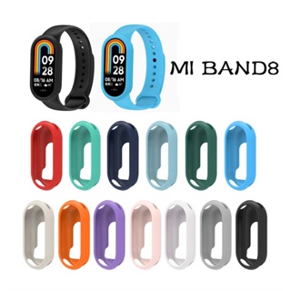 Xiaomi mi Band 8 เคสซิลิโคนอ่อนนุ่ม เคสสมาร์ทวอทช์ สําหรับ mi band8 อุปกรณ์เสริมนาฬิกา