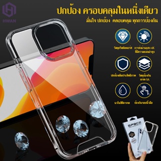 สินค้า เคสใส for iPhone รุ่นใหม่ล่าสุด [TPU+PC] เคส สำหรับ 14 Pro Max /14pro/14/13 Pro Max/13 /13 pro/11/XS Max /XR /X/8/7