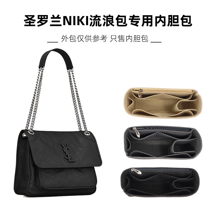 กระเป๋าซับใน-สําหรับ-niki-22-28-32