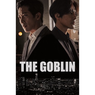 แผ่น DVD หนังใหม่ The Goblin (2022) เดอะ ก็อบลิน (เสียง เกาหลี | ซับ ไทย) หนัง ดีวีดี