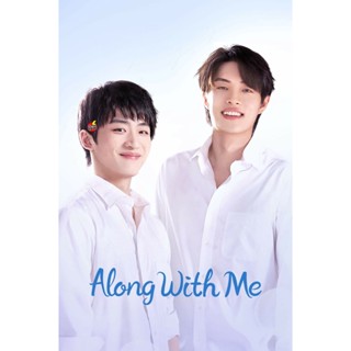 DVD ดีวีดี Along with Me (2023) ธุรกิจรัก ลิขิตฝัน (18 ตอนจบ) (เสียง จีน | ซับ ไทย) DVD ดีวีดี