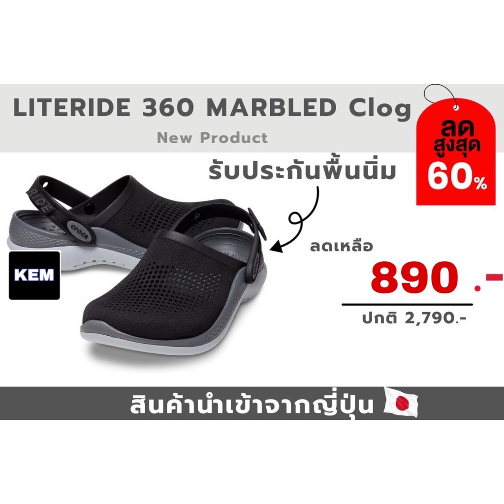 รองเท้าแตะ-crocs-ridee-รุ่นใหม่ล่าสุด-จัดส่งแล้ว-2-วันได้รับสินค้า-ใส่ได้ทั้งผู้หญิงทั้งผู้ชายรุ่นใหม่-ribee