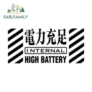 Earlfamily สติกเกอร์ไวนิล ลายกราฟฟิค แบตเตอรี่สูง 13 ซม. x 6 ซม. ป้องกันรอยขีดข่วน สําหรับติดตกแต่งรถยนต์ สเก็ตบอร์ด