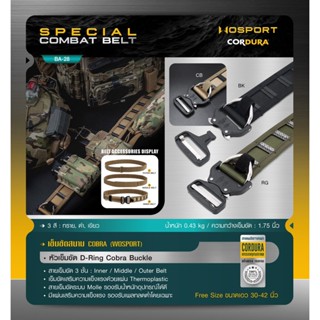 DC722 เข็มขัดสนาม Cobra ( WOSPORT ) Special Combat Belt [ BA-28 ]