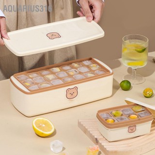 Aquarius316 Ice Cube Freezer Tray ซิลิโคน PP Soft Base ความจุขนาดใหญ่ Moulds พร้อมฝาปิดและถังข้าวสีน้ำตาล