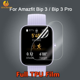 [Better For You] ฟิล์มไฮโดรเจล TPU นิ่ม กันรอยหน้าจอ ไม่ใช่กระจกนิรภัย สําหรับสมาร์ทวอทช์ Amazfit Bip 3 Bip 3 Pro 1 ชิ้น