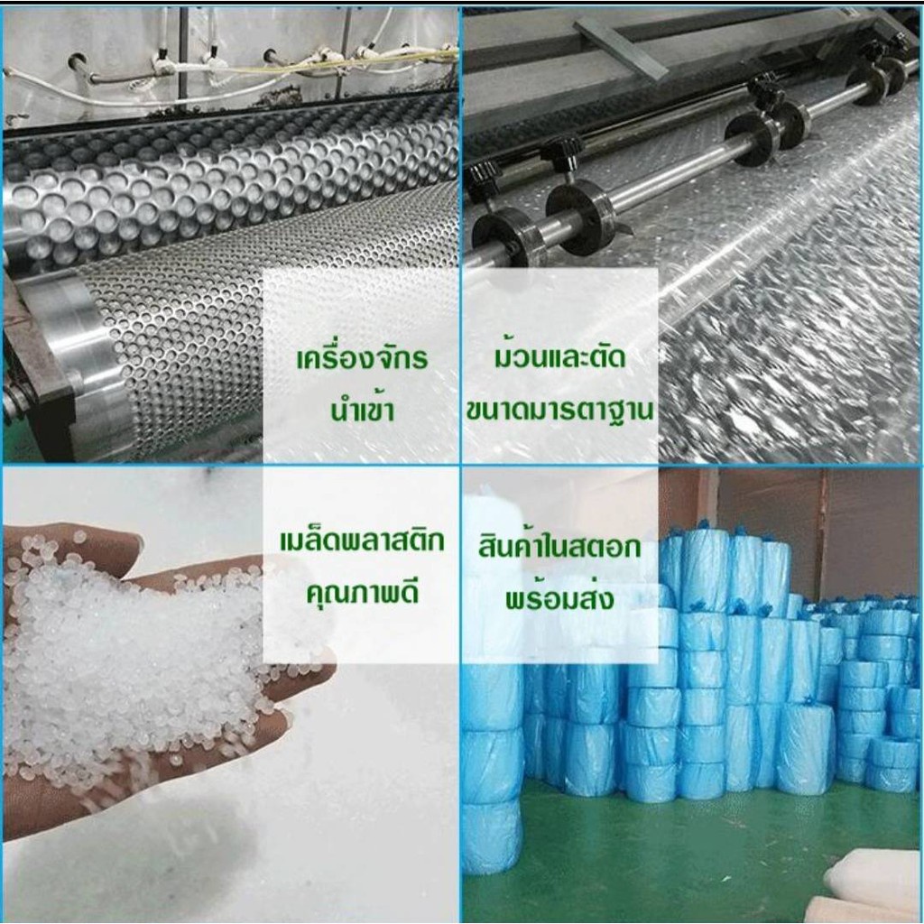 ส่งฟรี-ถูกสุด-สั่งได้ไม่เกิน-1-ม้วนต่อครั้ง-แอร์บับเบิ้ล-กว้าง-65-ซม-ยาว-100-หนา-40-แกม-พลาสติกกันกระแทก