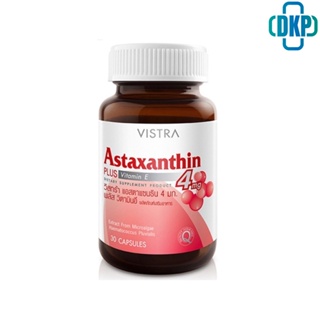 Vistra Astaxanthin Plus Vitamin E วิสทร้า แอสตาแซนธิน (4 mg.) สาหร่ายแดง พลัสวิตามินอี  (30 แคปซูล) [DKP]