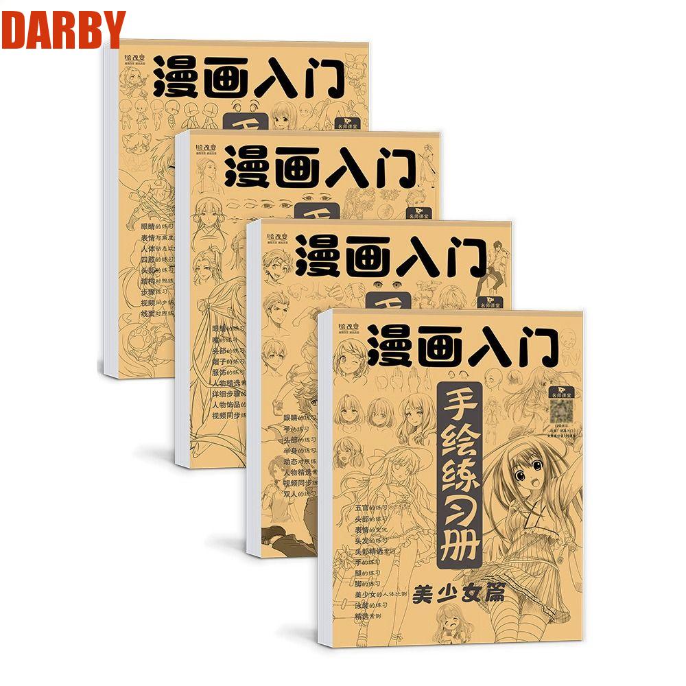 darby-หนังสือสอนวาดมือ-วาดภาพระบายสี-อุปกรณ์ศิลปะ-การเรียนรู้-การ์ตูนเด็กผู้หญิง-เด็กผู้ชาย-ตัวละคร-ร่างภาพศิลปะ-หนังสือฝึกคัดลอก-สําหรับชั้นเรียนศิลปะ