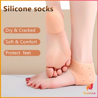 BUAKAO ซิลิโคนสวมส้นเท้า แผ่นปิดเท้าป้ องกันการแต กของการนวด ให้ความชุ่มชื้นที่ระ บรรเทาอาการปวดส้นเท้า