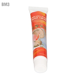 BM3 Lymph Nodes Care Ointment Detox Lymphatic Drainage Massage Cream บรรเทาอาการปวดคอหลังหูใต้วงแขน 20g