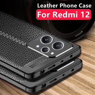 เคสโทรศัพท์มือถือหนังนิ่ม กันกระแทก สีพื้น หรูหรา สําหรับ Redmi 12 C 12 R 12R 12C 11A 1 2C 11 A Redmi12C Redmi12R Redmi11A 2023