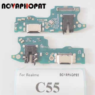 Novaphopat บอร์ดชาร์จหูฟัง ไมโครโฟน สายเคเบิลอ่อน สําหรับ Realme C55 RMX3710