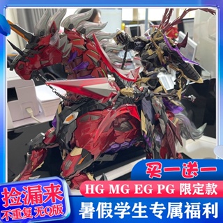 ตุ๊กตา กล่องสุ่ม โมเดลกันดั้ม HG Mecha Toy Ao Bing Lu Bu Cao Ren Baihu General Bai Qi ZQWC