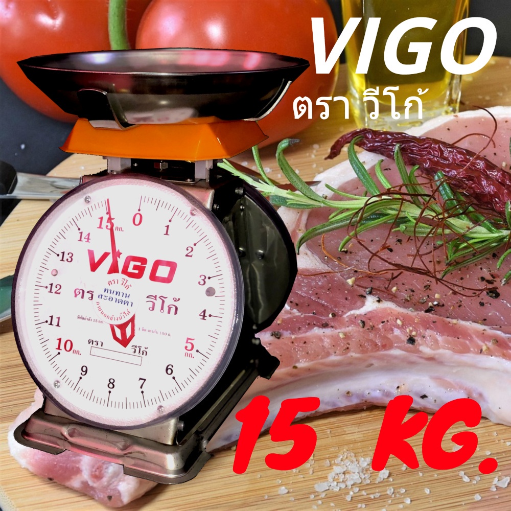 ตาชั่ง-ขนาด-15-กิโลกรัม-vigo-แสตนเลสแท้-แถมฟรี-หมอนนวดอเนกประสงค์