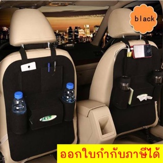 Car Seat Back Bag Organizer Storage iPad Phone Holder Multi Pocket