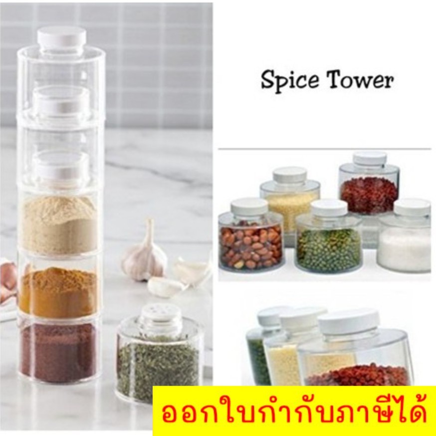 ขวดใส่เครื่องปรุงและเครื่องเทศต่างๆ-6-ชั้น