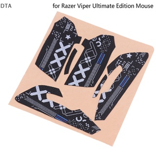 สติกเกอร์เทป แฮนด์เมด DTA สําหรับเมาส์ Razer Viper Ultimate Edition Mouse DT