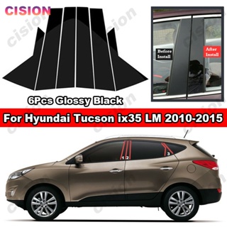 สติกเกอร์คาร์บอนไฟเบอร์ สีดํามันวาว สําหรับติดเสาประตูรถยนต์ Hyundai Tucson IX35 LM 2010-2015 6 ชิ้น