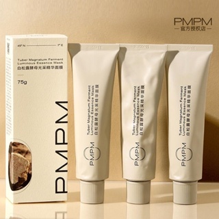 Pmpm Smear Mask มาสก์หน้า ทรัฟเฟิล สีขาว ให้ความชุ่มชื้น ทําความสะอาด หลอดสีขาว ขนาดเล็ก ซ่อมแซม ปรับปรุง มาสก์หน้าหมองคล้ํา 75 กรัม