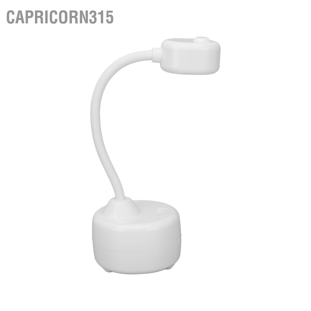 capricorn315-โคมไฟตั้งโต๊ะเจลทาเล็บสีขาวปรับกำลังไฟ-led-เจลแต่งเล็บโคมไฟตั้งโต๊ะสำหรับเล็บ