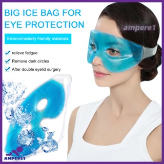 Cooling Ice Eye Mask บรรเทาความเมื่อยล้าของดวงตา ขจัดความหมองคล้ำ Sleep Eye Care -AME1
