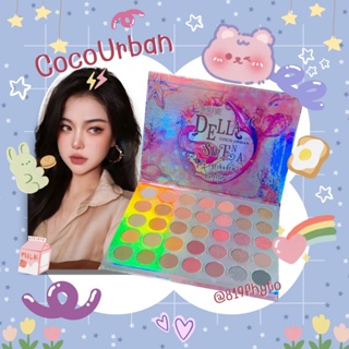 🌸ของแท้-ส่งเร็ว🌸 ทาตา อายแชโดว์ พาเลทสมุดเล่มใหญ่ เมอเมด Mermaid pallet 35 เฉดสี เนื้อดินน้ำมันกันน้ำ ติดทน