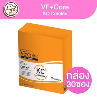 VF+CORE วิตามินเลีย KC Complex 12g (30ซอง)(ยกกล่อง)