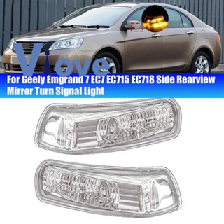 ไฟเลี้ยวติดกระจกมองหลัง LED แบบเปลี่ยน สําหรับ Geely Emgrand 7 EC7 EC715 EC718 2 ชิ้น