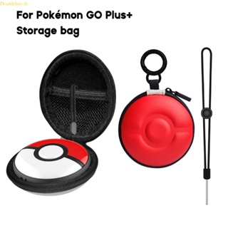 Doublebuy กระเป๋าเคสแข็ง แบบพกพา พร้อมสายคล้อง สําหรับ PokémonGOPlus