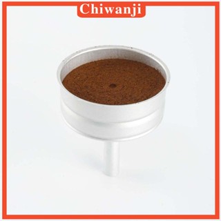 [Chiwanji] กรวยหม้อชงกาแฟ สําหรับเครื่องชงกาแฟ