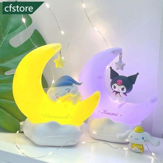 Cfstore โคมไฟกลางคืน LED รูป Sanrio MINISO Kulomi Cinnamoroll น่ารัก ชาร์จไฟได้ สําหรับตกแต่งบ้าน ห้องนอน ของขวัญวันเกิด คริสต์มาส K7Q2