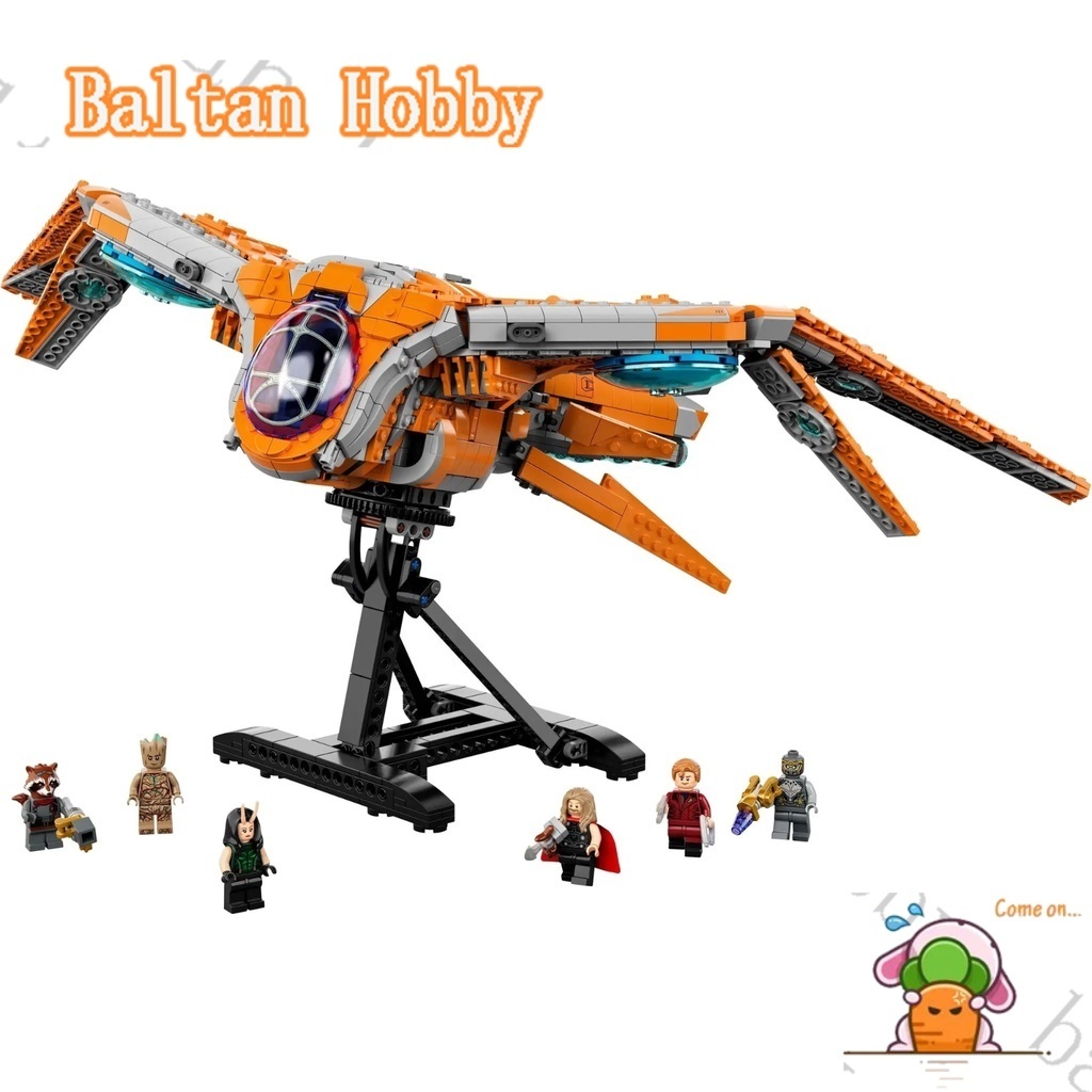 baltan-toy-bh1-ของเล่นตัวต่อ-รูปซุปเปอร์ฮีโร่-the-avengers-the-guardians-ship-76193-99920-es1