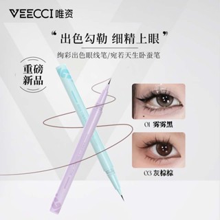 Veecci อายไลเนอร์ เนื้อลิขวิด กันน้ํา ติดทนนาน