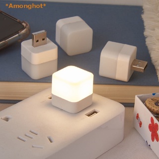 Amonghot&gt; โคมไฟอ่านหนังสือ LED ทรงกลม ขนาดเล็ก ชาร์จ USB 1 ชิ้น