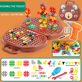 ของเล่นบล็อคประกอบสกรู ของเล่น DIY ของเล่นเครื่องมือช่าง เกมสมอง ของเล่นเด็ก ชุดถอดประกอบคู่มือสำหรับเด็ก
