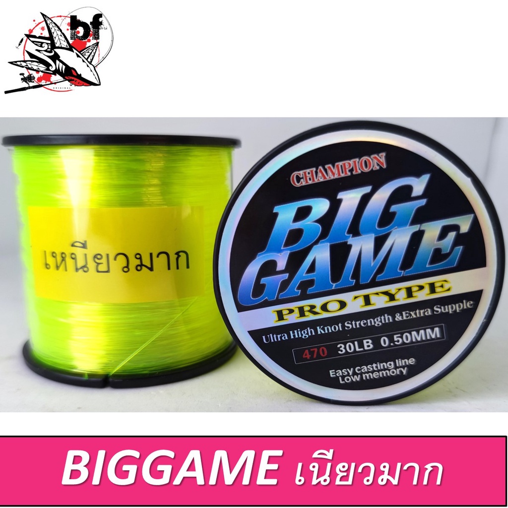 เอ็นตกปลา-biggame-เอ็นเหนียวมาก-12-50ปอนด์-ยาว-300เมตรขึ้นไปตามขนาดเบอร์-เอ็นโหลด